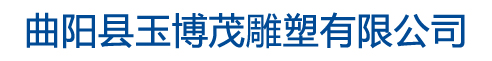 上海精武模型有限公司沈陽分公司